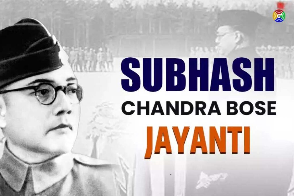 subhash chandra bose